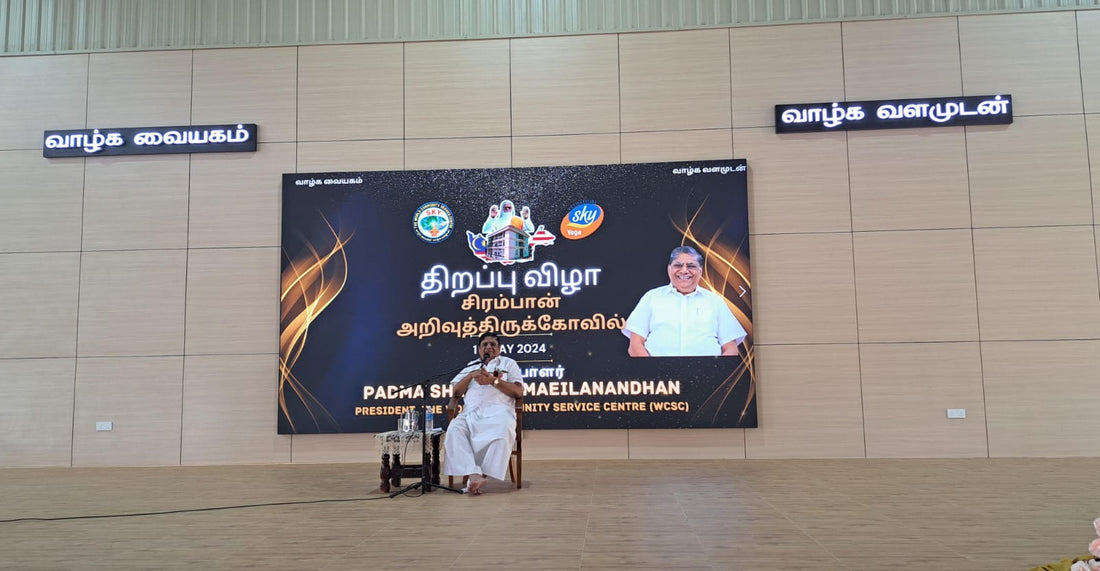 சிரம்பான் அறிவுத்திருக்கோயில் திறப்பு விழா