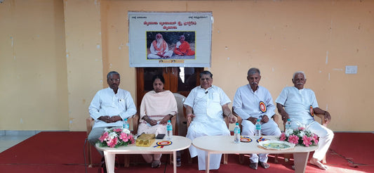 மைசூர் பிருந்தாவன் SKY Trust சார்பில் நடைபெற்ற சிறப்பு கூட்டம்
