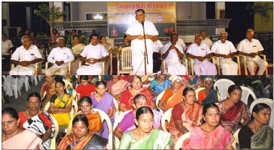 Erode Zone, WCSC-VSP Velankattuvalasu Inaugural Function