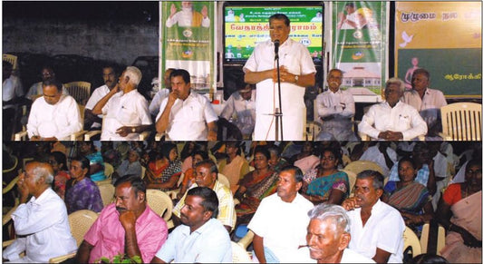 Erode Zone, WCSC-VSP Aluchampalayam Inaugural Function