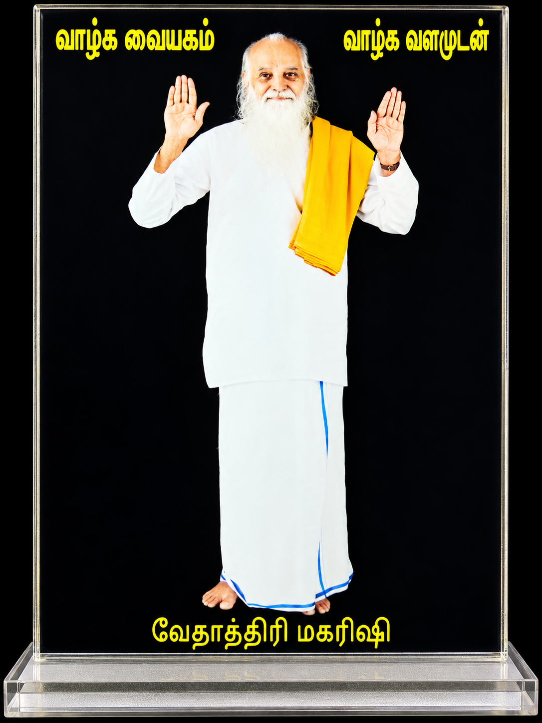 Car Board Stand Vertical Blessing Model