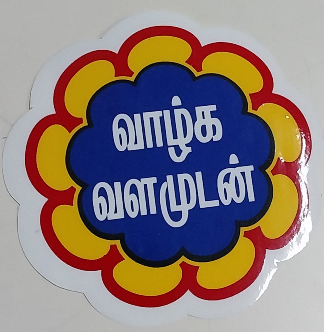 PVC Round Flower Sticker