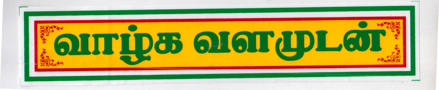 Pvc Medium Sticker