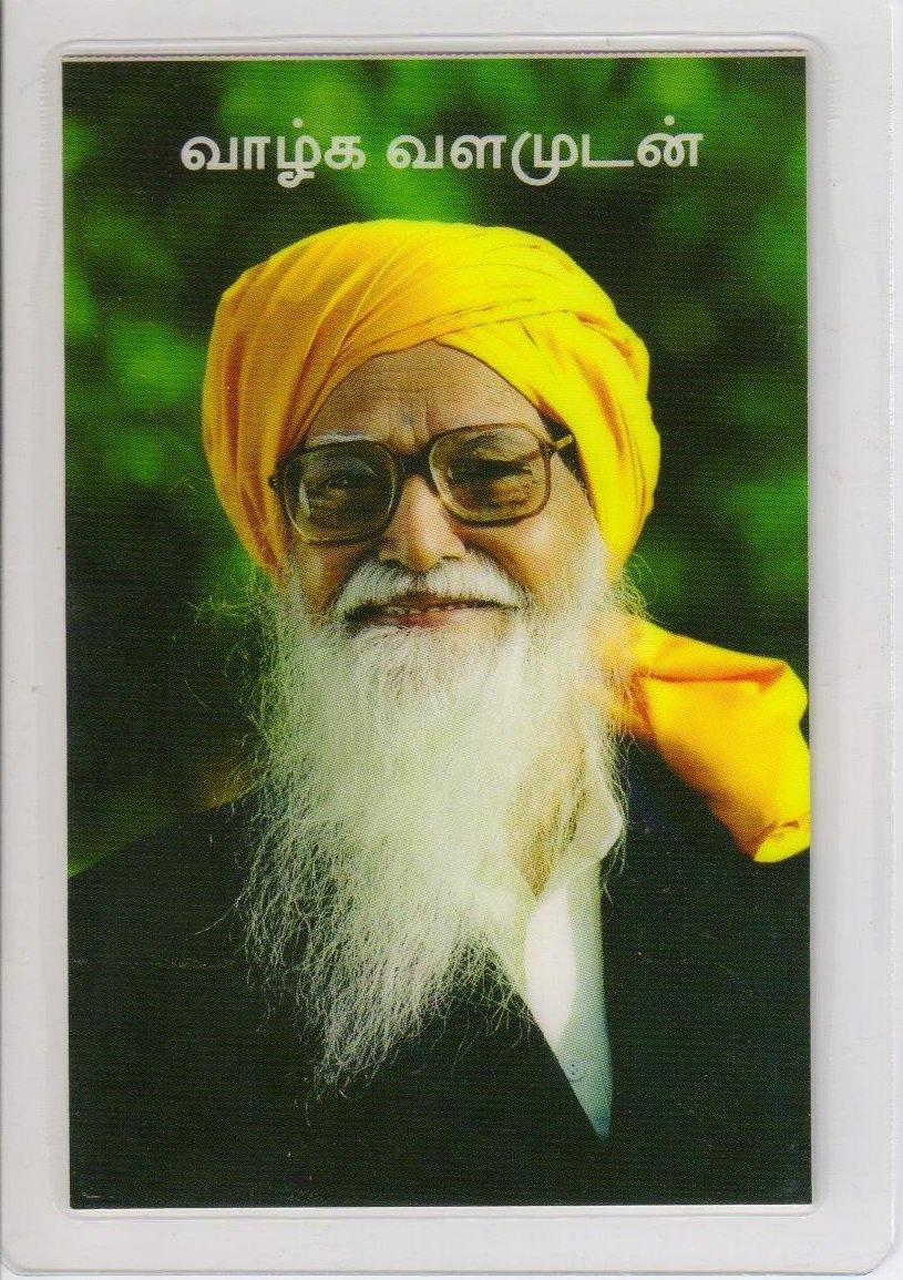 Arutkkappu Photo Lamination Sticker - Vethathiri Maharishi Store