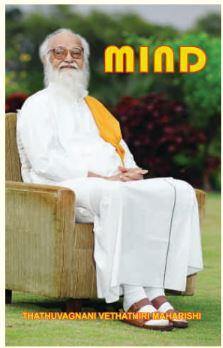 MIND - Vethathiri Maharishi Store