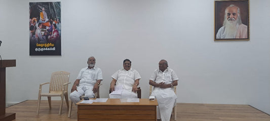 ஆசிரியர்களுக்கான வேதாத்திரிய குருகுலக் கல்வி துவக்க விழா