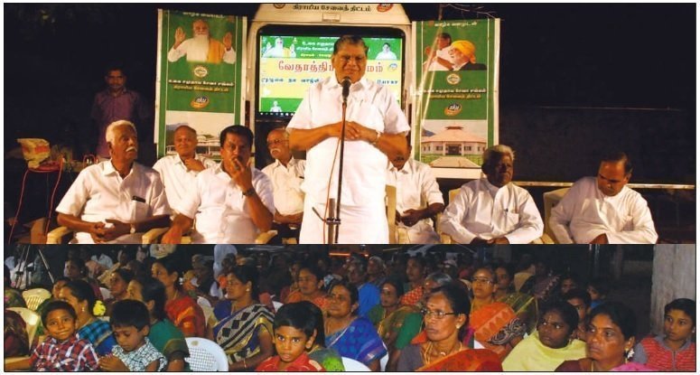 Erode Zone, WCSC-VSP Savadipalayampudur Concluding Function