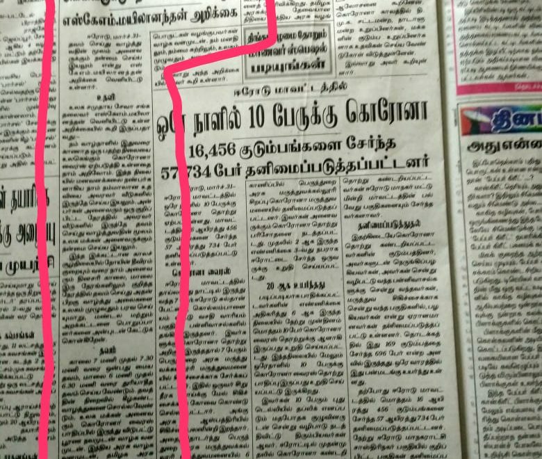 தவம் செய்து