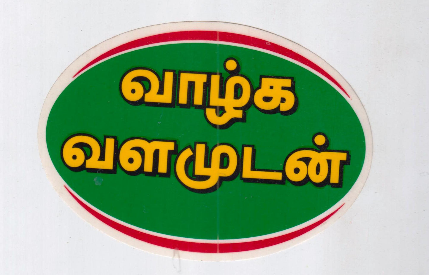 New oval Sticker