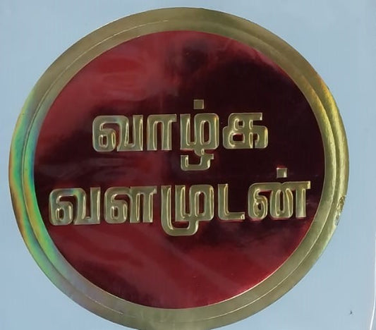 Round Sticker Red