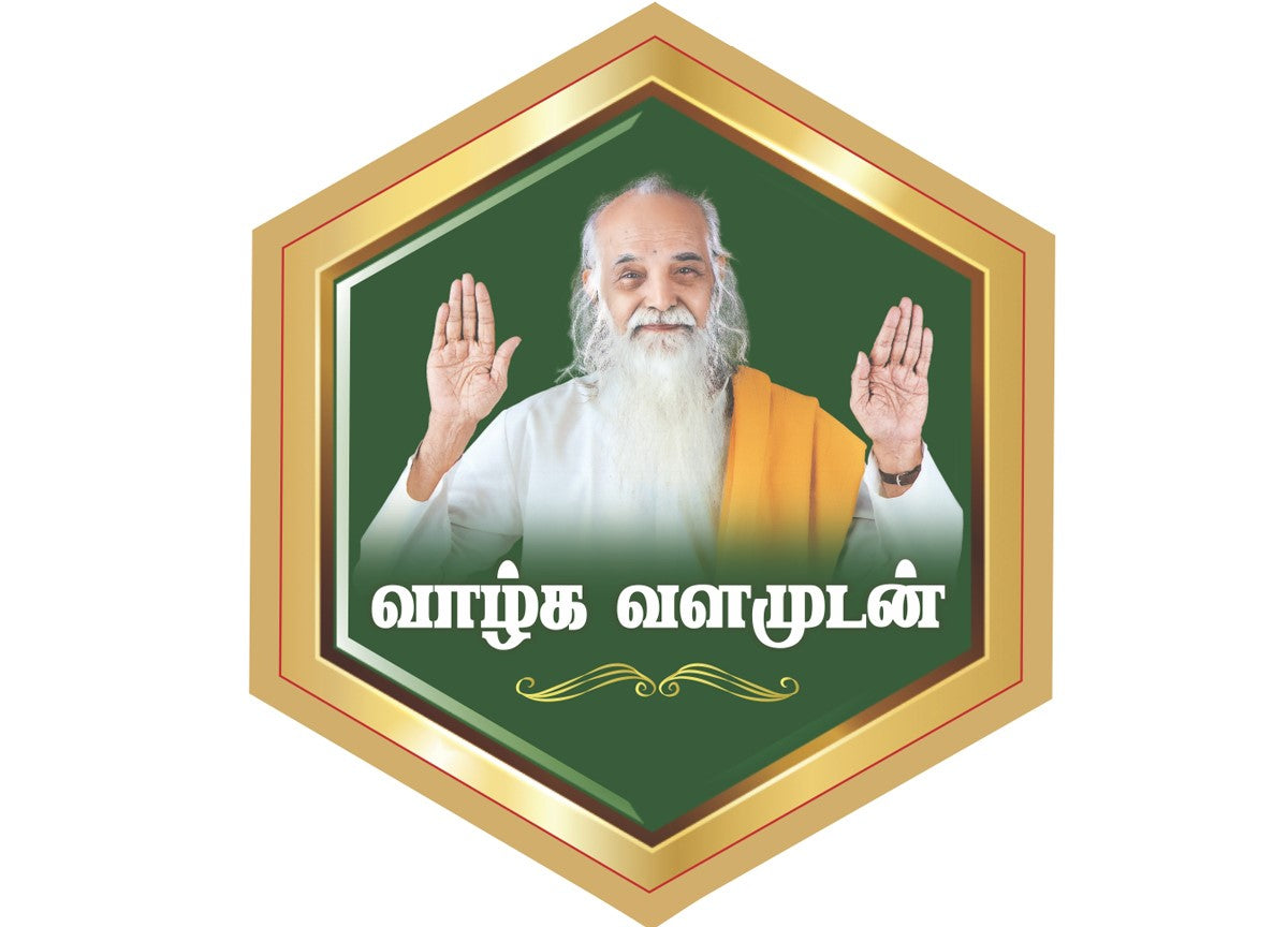 Hologram silver stickers-7 – Vethathiri Maharishi Simplified Kundalini Yoga
