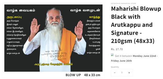 Maharishi Blowup Black with Arutkappu and Signature - 210gsm (48x33)