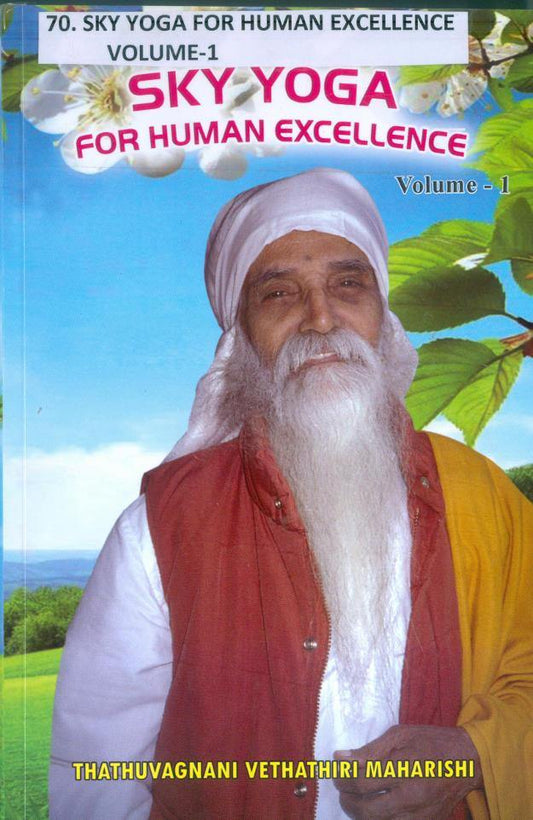 SKY Yoga for Human Excellence V- 1 - Vethathiri Maharishi Store