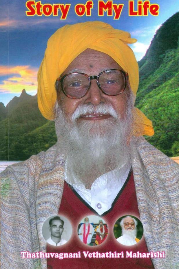 Story of My Life - Vethathiri Maharishi Store