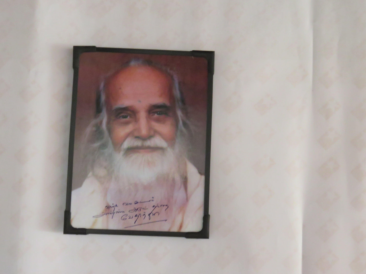 8x6 A Lamination Photo - Vethathiri Maharishi Store