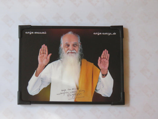 8x6 C Lamination Photo - Vethathiri Maharishi Store