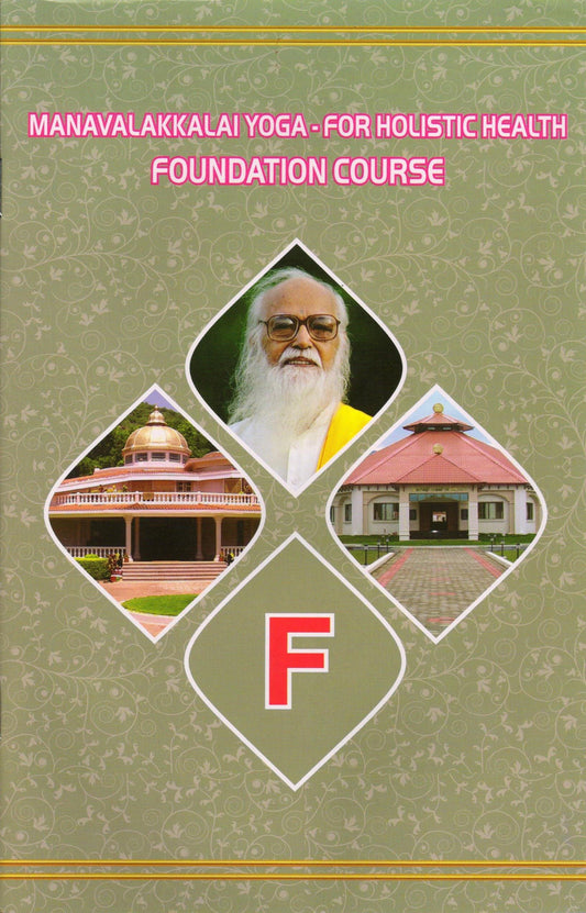 Foundation Course Book - F (YHH) - Vethathiri Maharishi Store