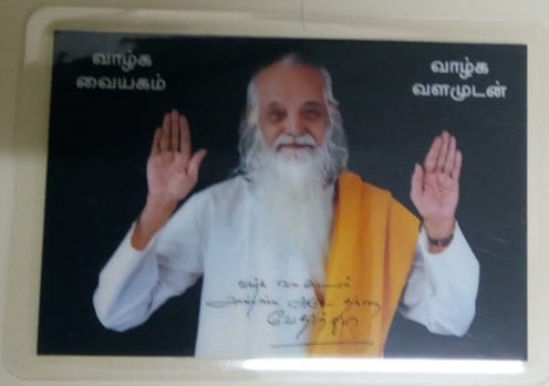 9x6 cm Swamiji blessing with sign photo laminated pocket size