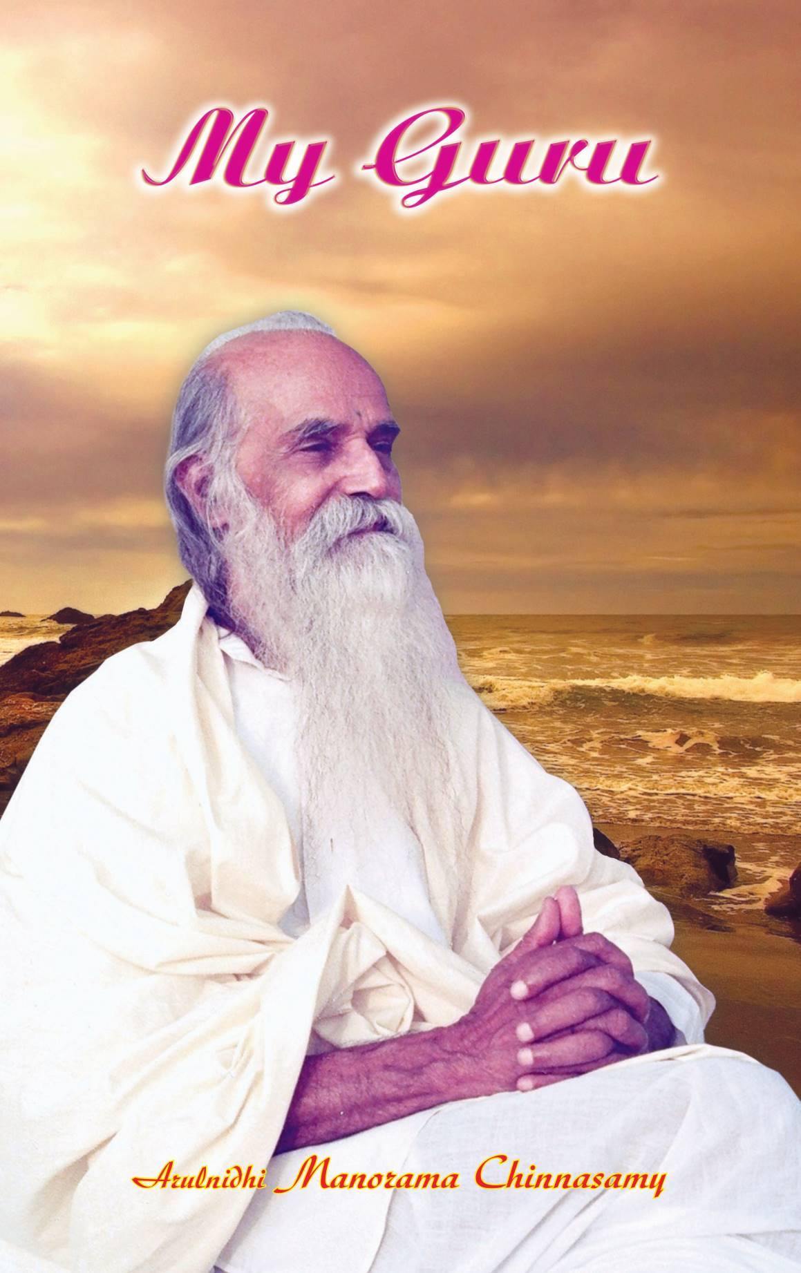 My Guru - Vethathiri Maharishi Store