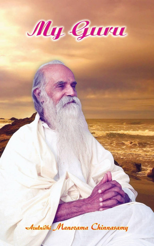 My Guru - Vethathiri Maharishi Store