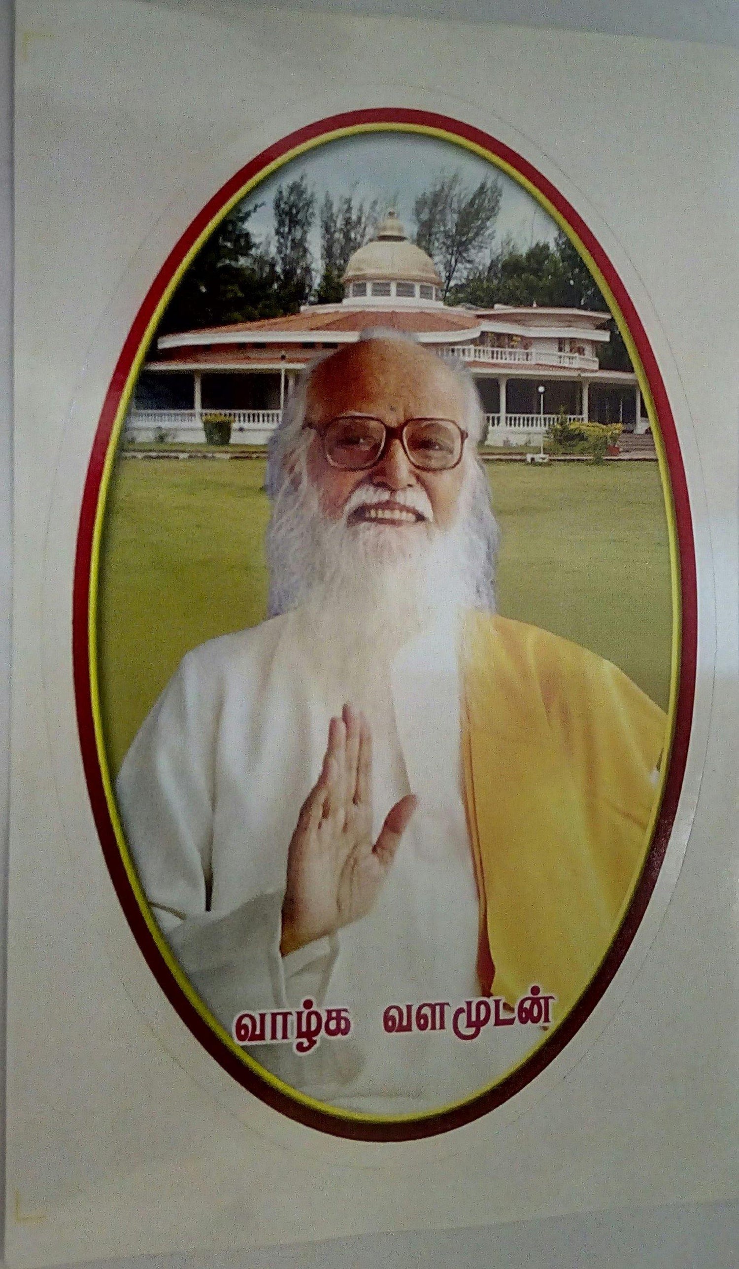 swamiji sticker 29 - Vethathiri Maharishi Store