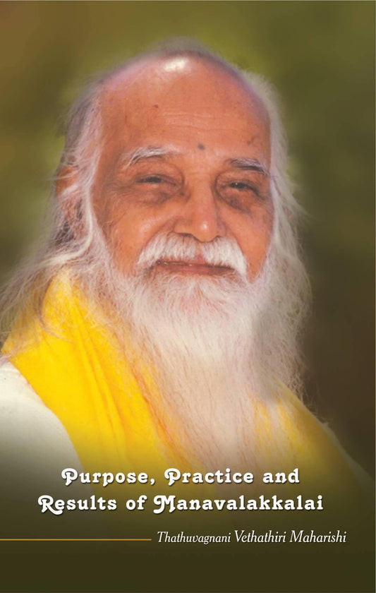 Purpose, Practice & Results of Manavalakkalai - Vethathiri Maharishi Store