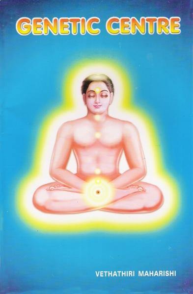 Genetic Centre - Vethathiri Maharishi Store