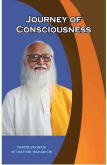 Journey of Consciuosness - Vethathiri Maharishi Store
