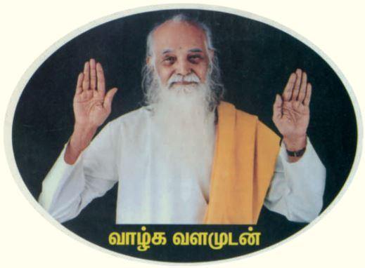 Swamiji Inner Stickers Oval - Vethathiri Maharishi Store